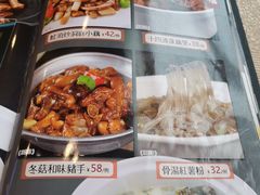 -竹溪百福酒家(同和店)