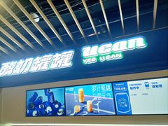 -大悦城(沈阳中街店)