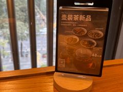 -无印良品餐堂 MUJI Diner(成都太古里店)