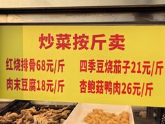 -峨嵋酒家(地安门店)