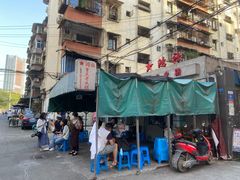 -星鸿社重庆老火锅