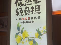 -茶话弄(北京凯德MALL大峡谷店)