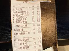 -添运来(茶园奥园广场店)