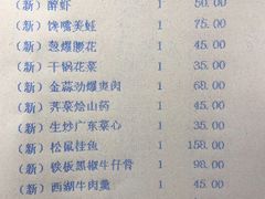 账单-新开元大酒店(杭州大关店)
