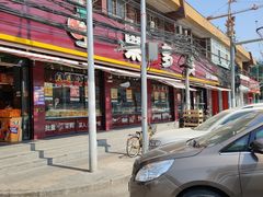 -果多美(纪家庙店)