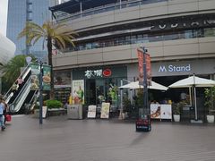 -蔡澜Pho·越南粉餐厅(海上世界店)
