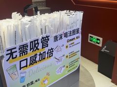 -唐沫茶兮(仓山万达金街店)