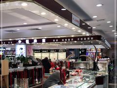 -中福百货(望京店)