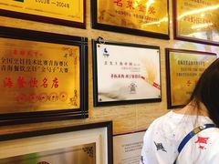 -清真·益鑫羊肉手抓馆(花园北街店)