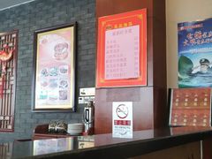-北京小肠陈饭庄(方庄店)