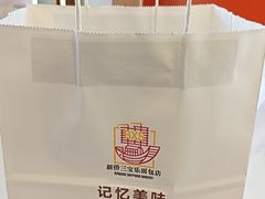 -新侨三宝乐面包店(崇文门店)