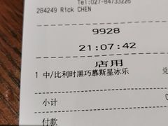-星巴克臻选(武汉经开永旺梦乐城店)