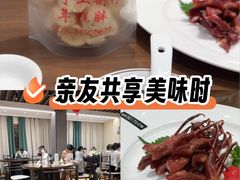 -大灶头·新昌菜(中国茶市店)