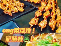 -酒里·宜州果酱烧烤(葛村店)