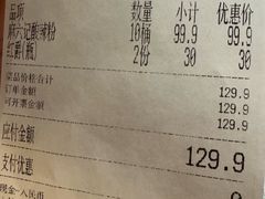 -麻六记(凤凰汇店)