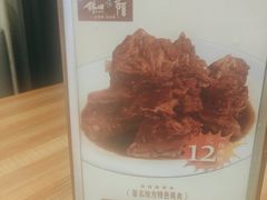 -钵四爷杀猪粉(番禺时代芳华里店)
