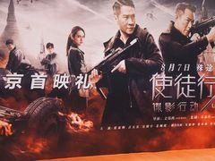 -英皇电影城(英皇集团中心IMAX店)