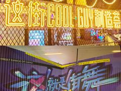 -中海环宇荟