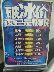 -理肤印象·个人皮肤管理中心