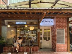 门面-屋裡·Union Bakery(龙江路店)