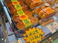 -吉美诺烘焙(公园北路店)