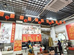 -恒兴发茶店(水巷口店)