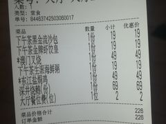 -粤香楼(新光里店)