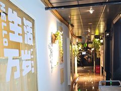 -懒人盐府人家(航天桥店)