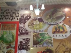 菜品特色-日月光中心广场