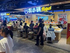 -华威约饭街