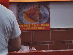 -东街钟楼肉粽(总店)
