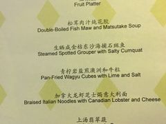 -广州富力丽思卡尔顿酒店