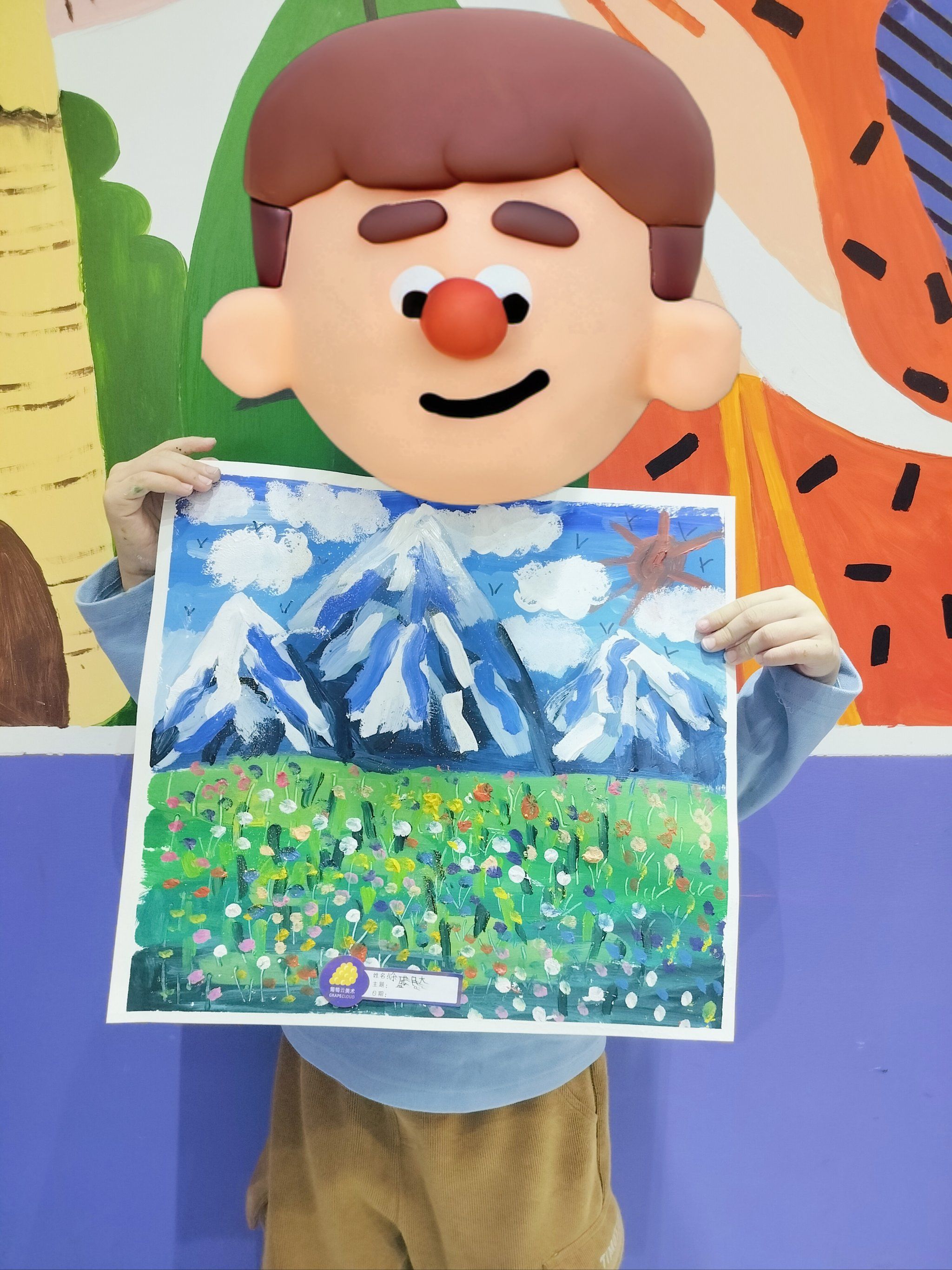 通过绘画山脉风景,提高了小朋友的观察和创造力,激发孩子们对大自然的
