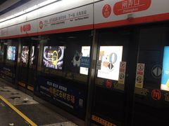 -闸弄口(地铁站)