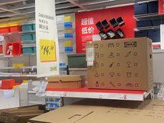 -宜家家居(哈尔滨商场店)