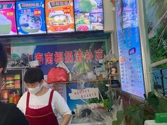 -老海南椰奶清补凉(文化宫老店)