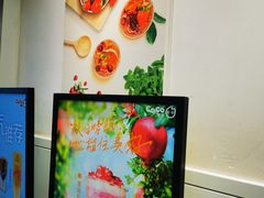 -CoCo都可(湖滨银泰店B区店)