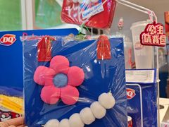 -DQ·蛋糕·冰淇淋(湖景东路店)