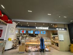 -安上烘焙 ENCHANTE(世纪汇店)