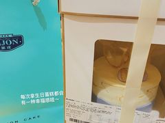 -第戎蛋糕(恒隆广场店)
