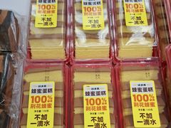 -味多美蛋糕(苏州街地铁店)