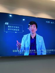 -上海首尔丽格医疗美容医院