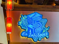 -E+有冰工厂·昆仑寒宫2(五角场店)