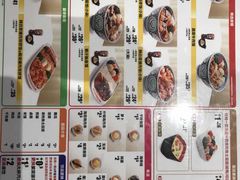 -吉野家(范阳中路店)