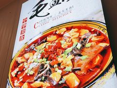 -食鸡公社辣子鸡·潍坊菜·烧烤