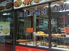 -老半斋(福州路店)