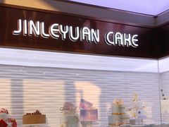 -津乐园(中山路店)