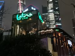 -拉蒂娜·巴西牛排馆 Latina·Brazilian Steakhouse(陆家嘴旗舰店)