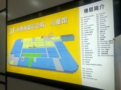 -利群商厦(台东店)