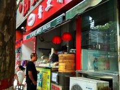 门面-陕西周记·手工米皮老店(工人路店)